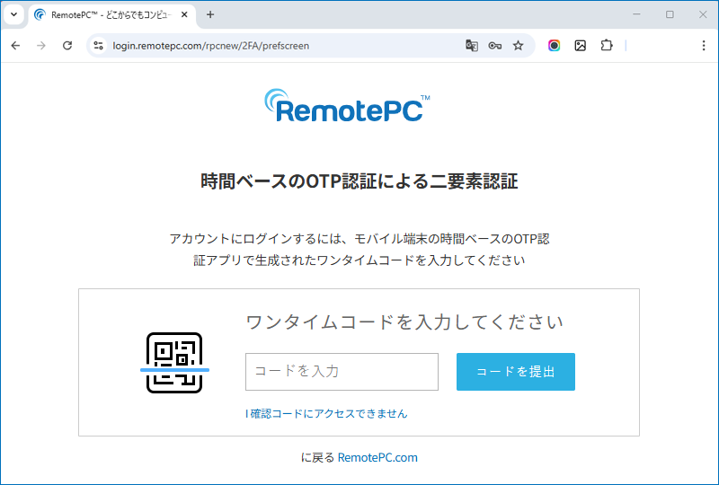 RemotePC