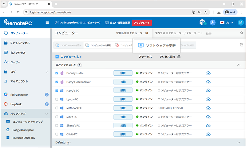 RemotePC
