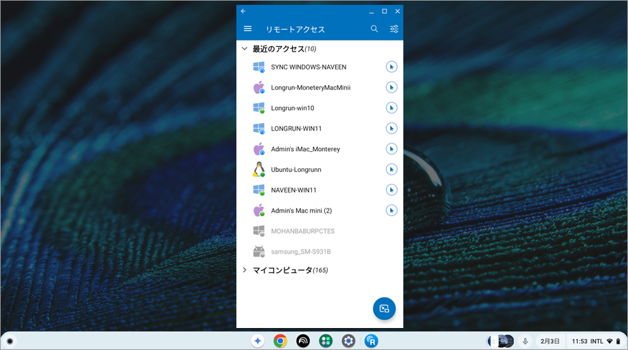 RemotePC