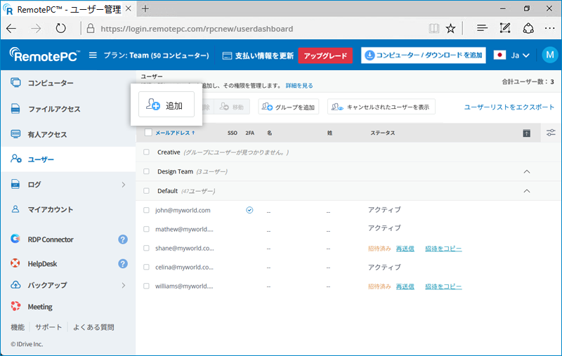 RemotePC