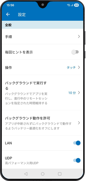 RemotePC