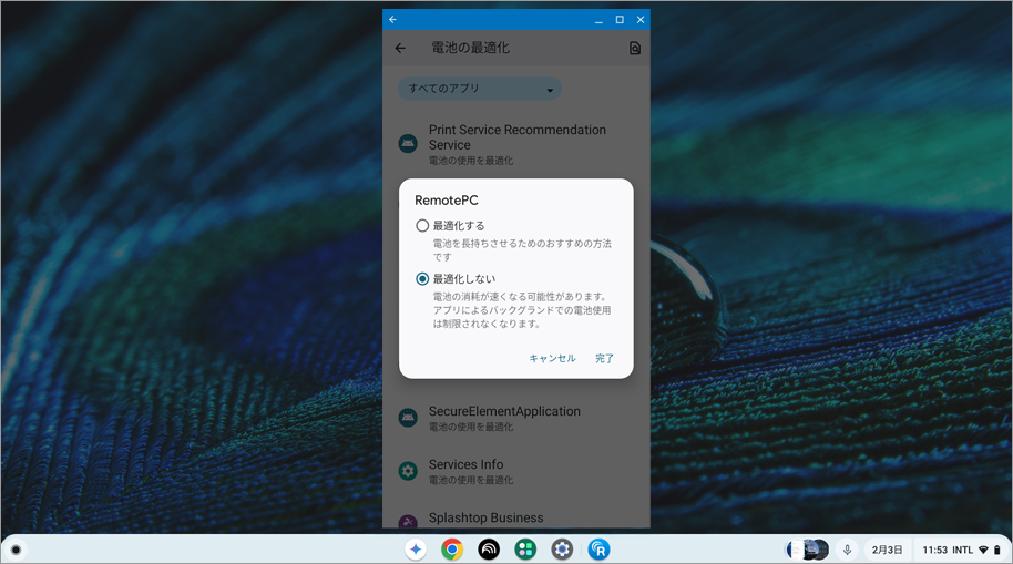 RemotePC