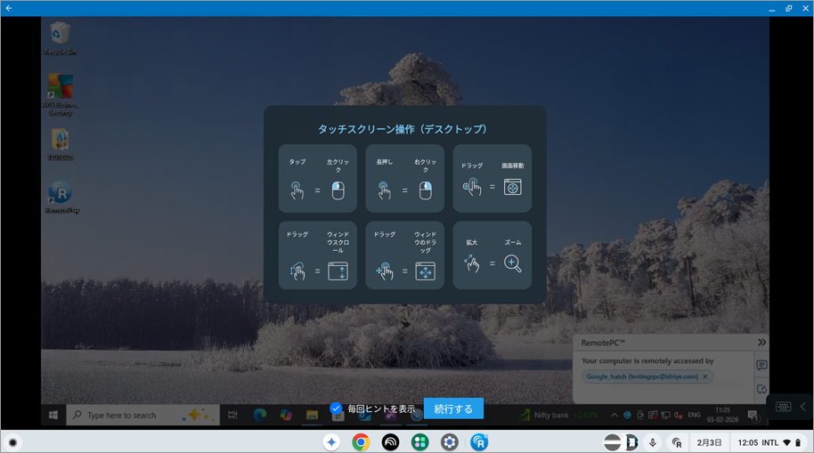 RemotePC