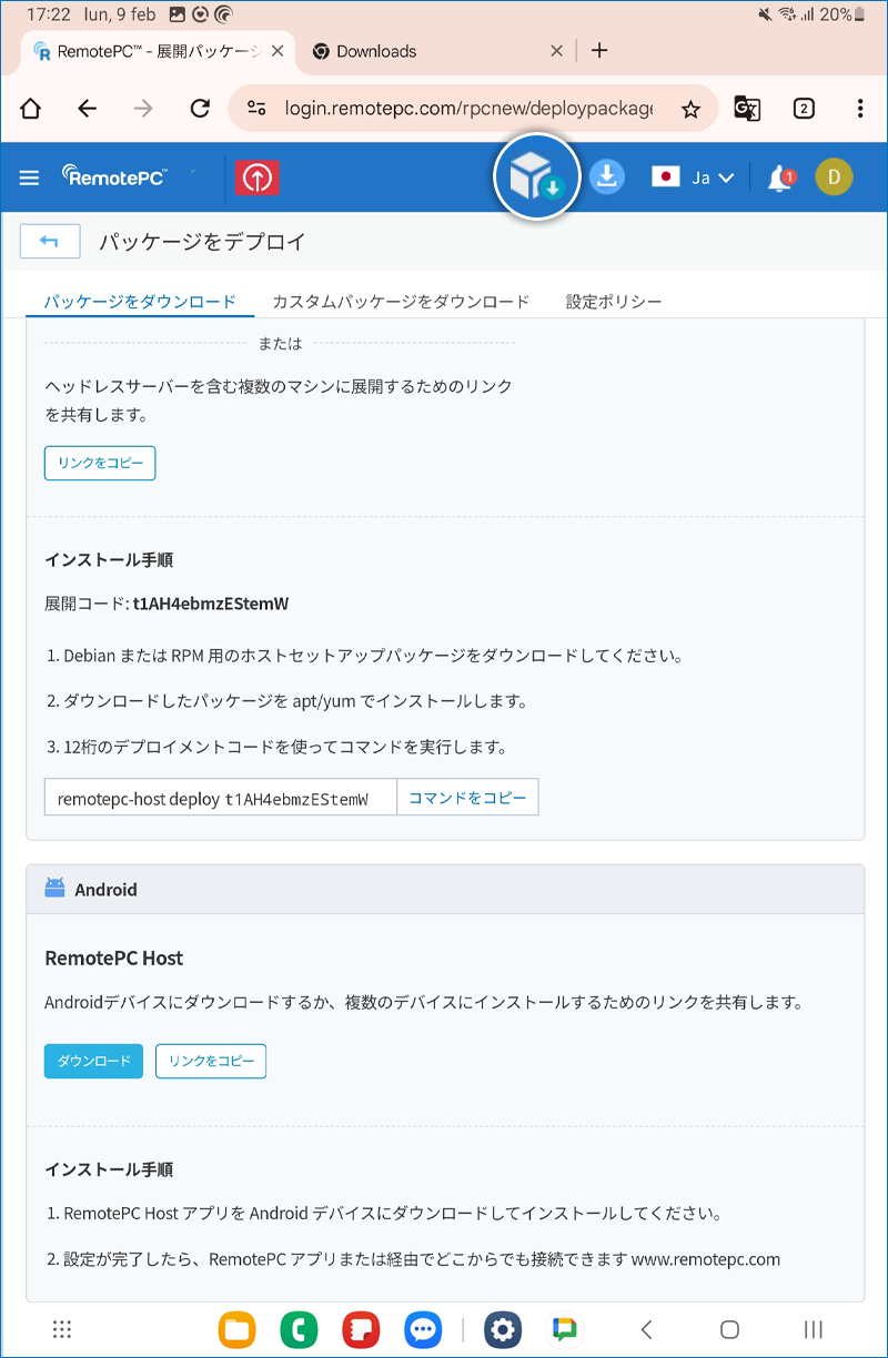 RemotePC