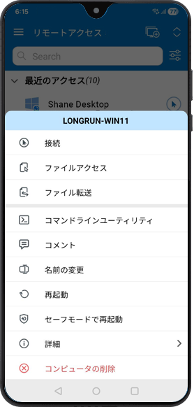 RemotePC