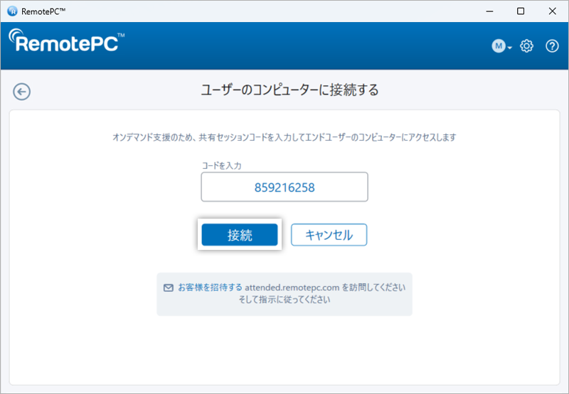 RemotePC
