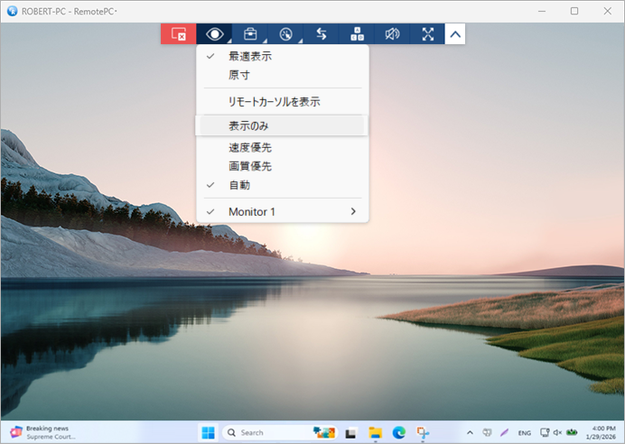 デスクトップ経由のリモートアクセス