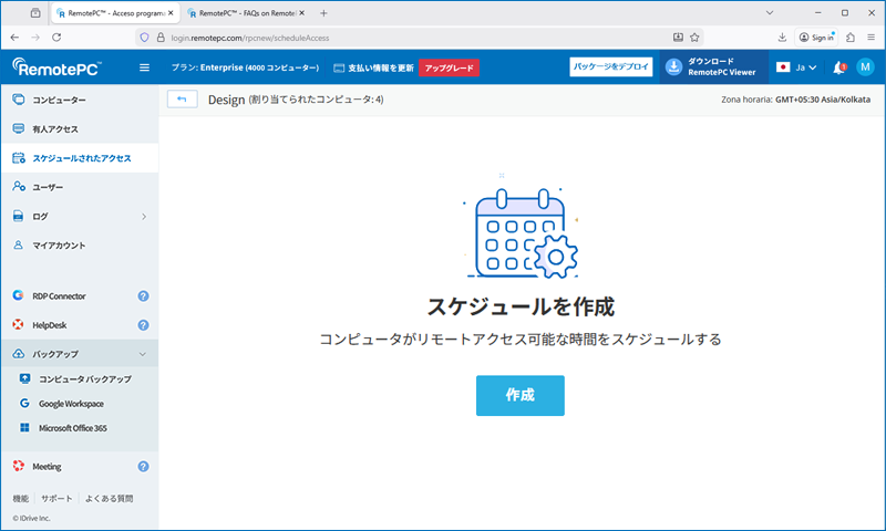 RemotePC