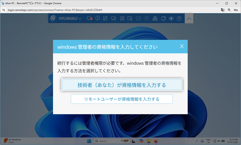 RemotePC