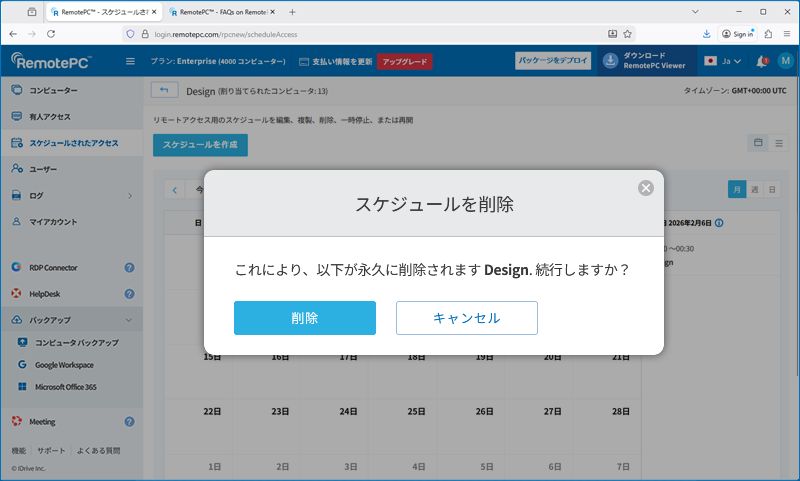 RemotePC