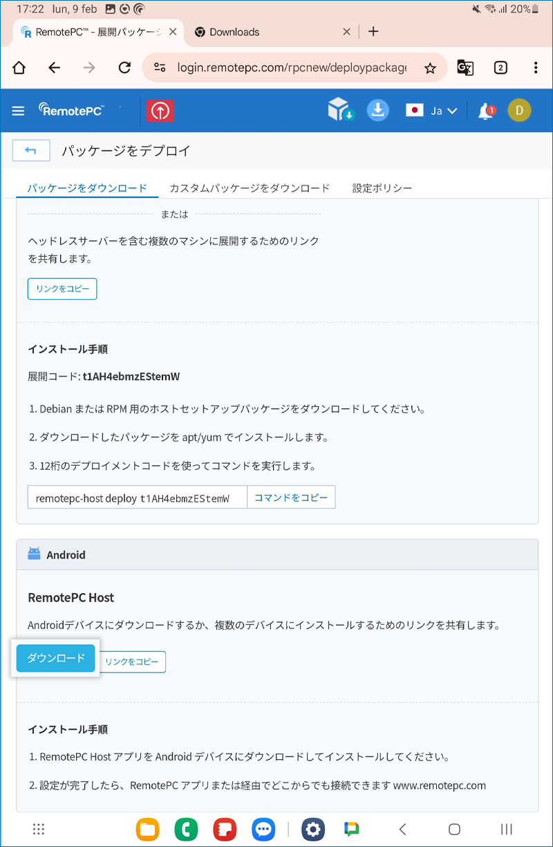 RemotePC