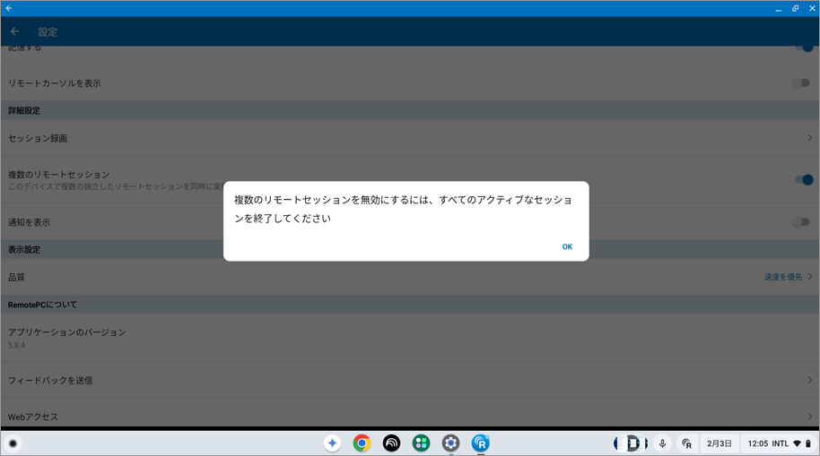 RemotePC