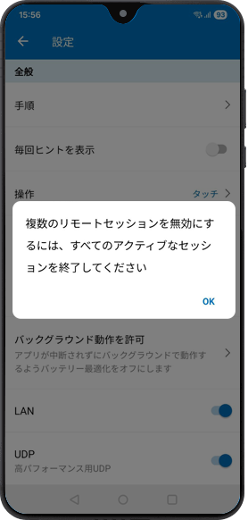 RemotePC
