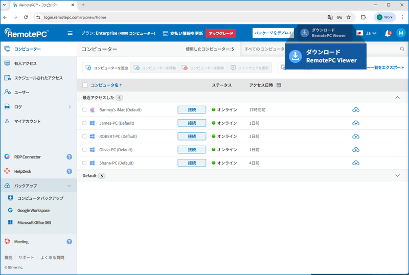 RemotePC