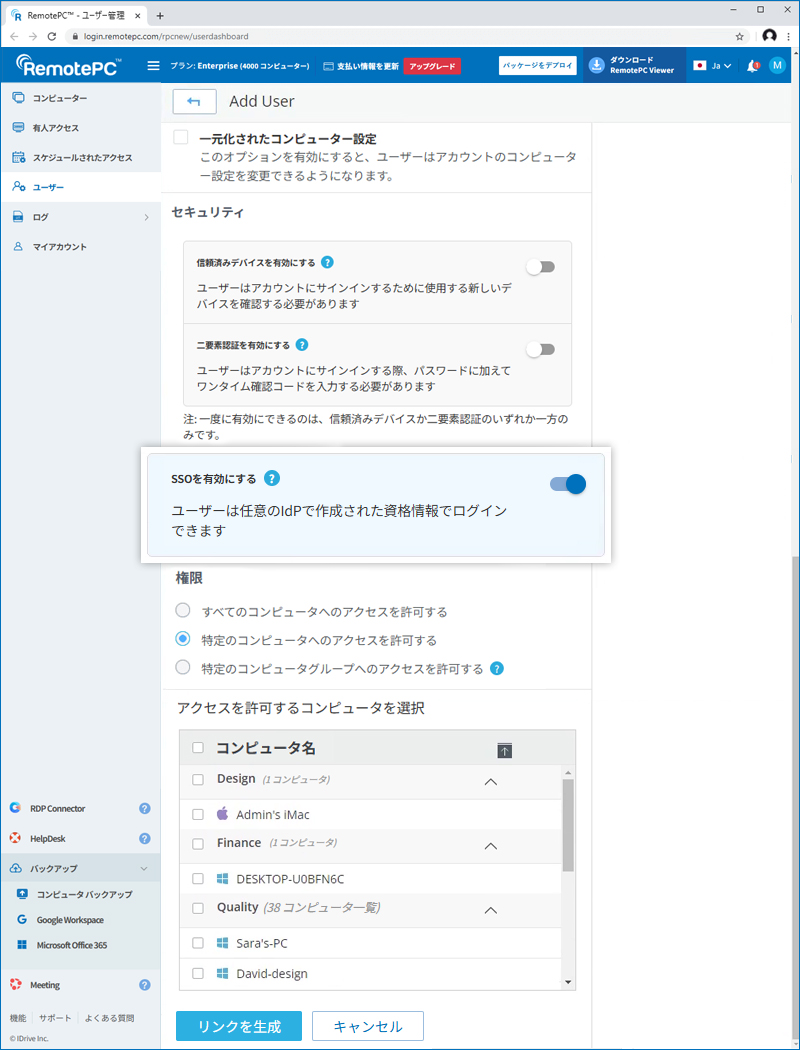 RemotePC