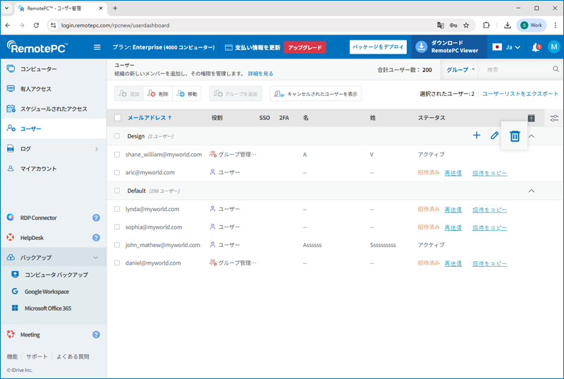 RemotePC