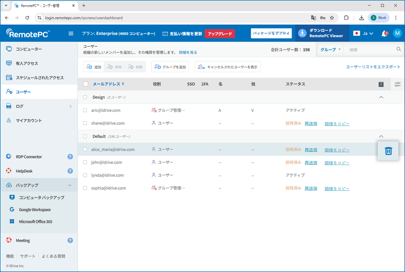 RemotePC
