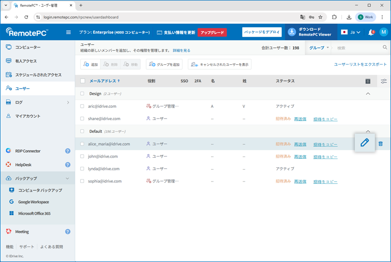 RemotePC