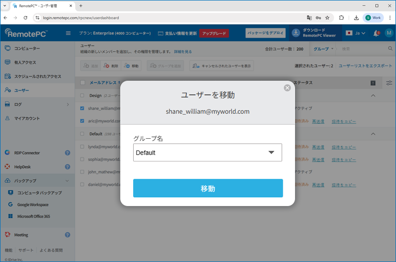 RemotePC
