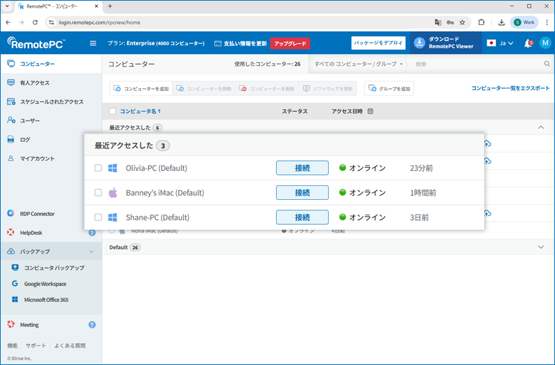 RemotePC
