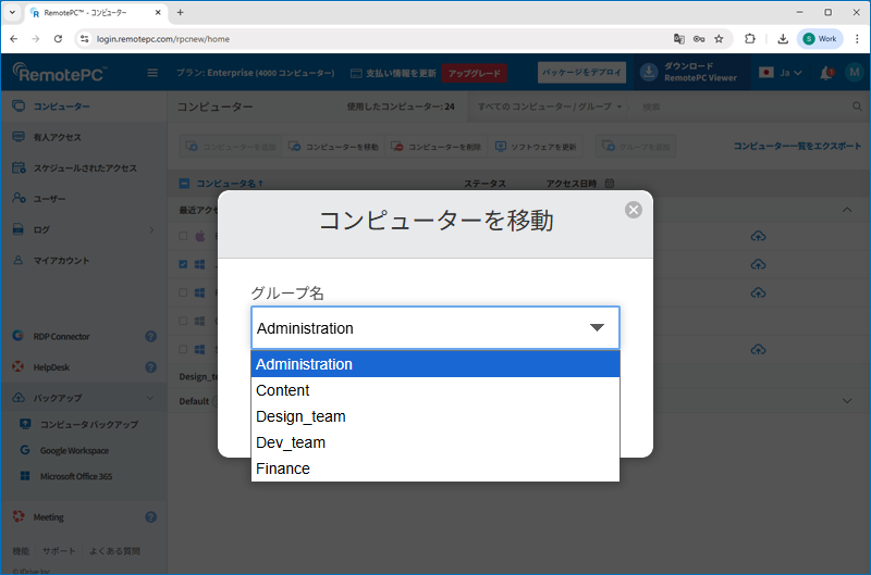 RemotePC