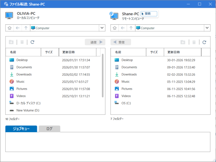 デスクトップ経由のリモートアクセス