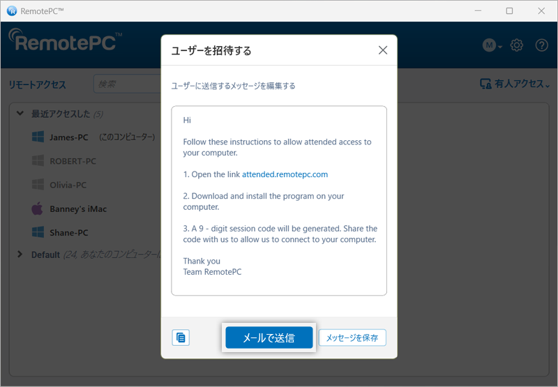 RemotePC