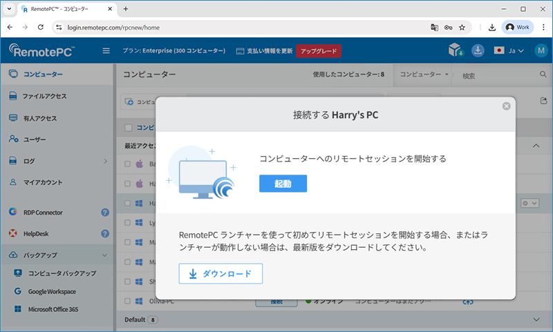 RemotePC