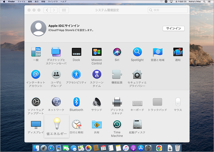 デスクトップ経由のリモートアクセス