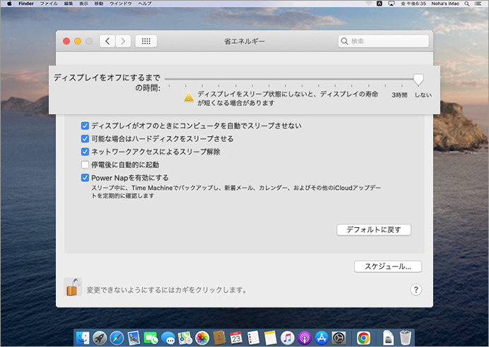 デスクトップ経由のリモートアクセス