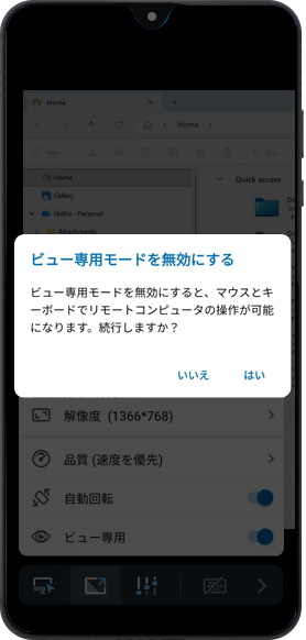 RemotePC