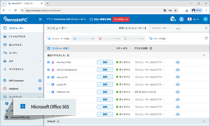 Microsoft Office 365