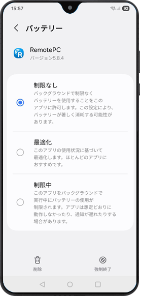 RemotePC
