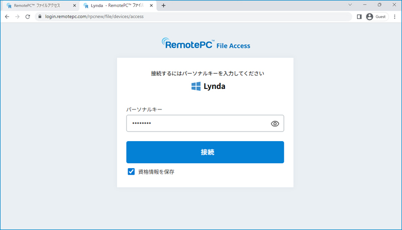 RemotePC Meeting