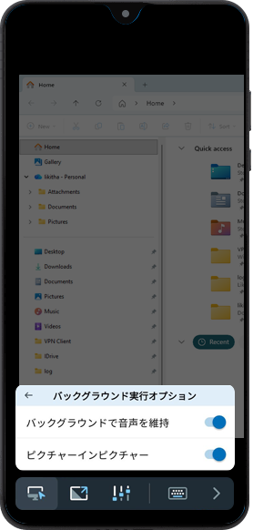 RemotePC