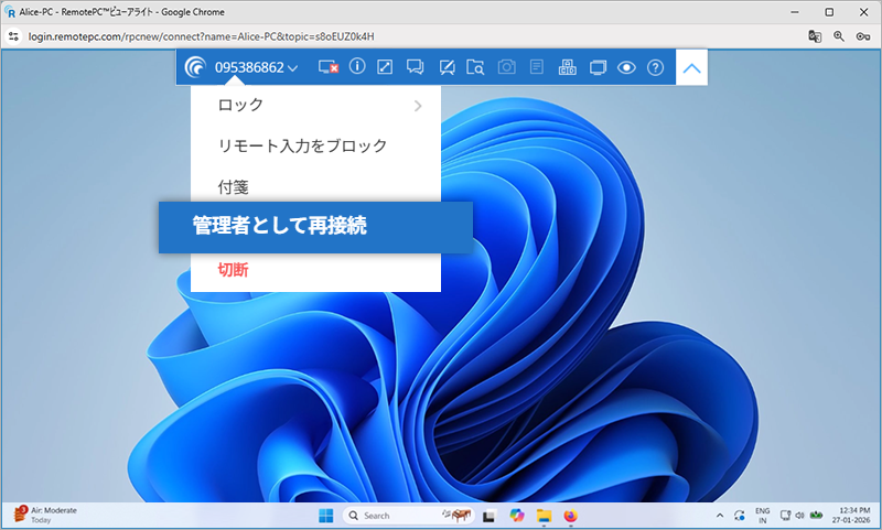 RemotePC