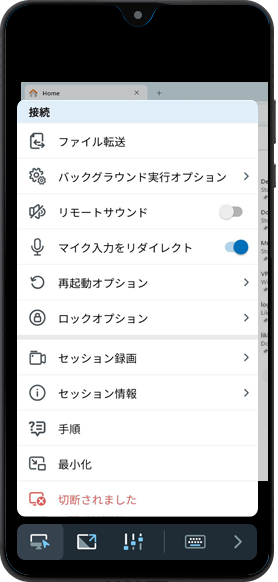 RemotePC