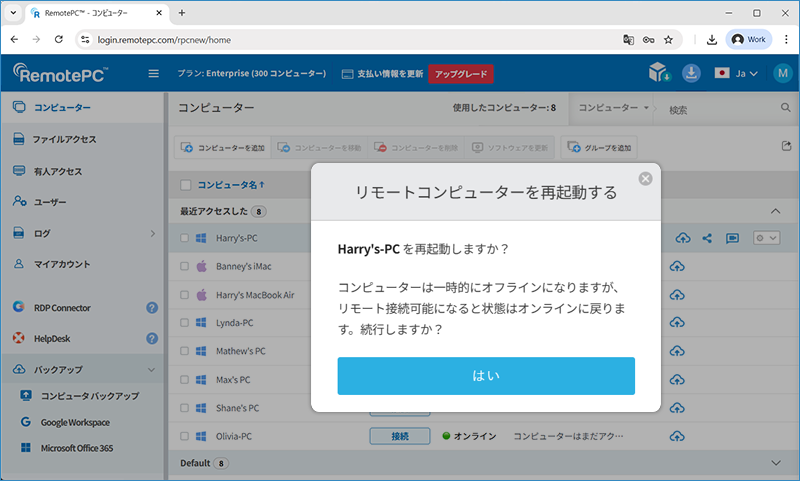 RemotePC