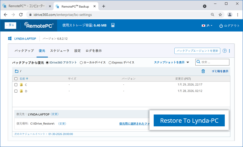 remote-backup