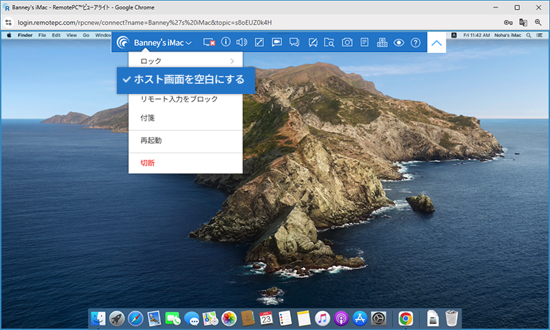RemotePC