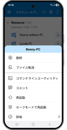 RemotePC