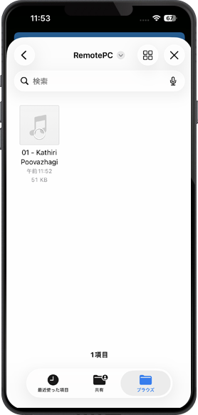 RemotePC
