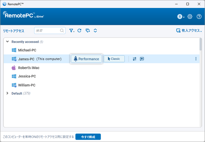 remote-backup