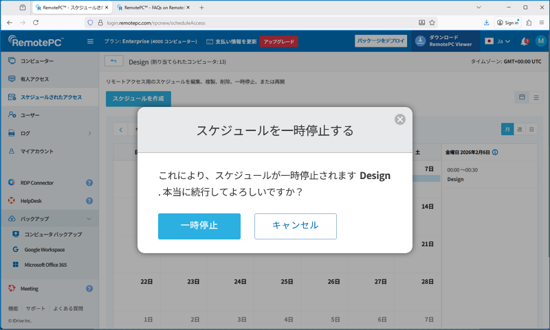 RemotePC