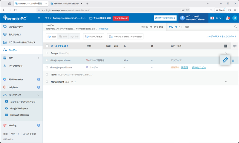 RemotePC