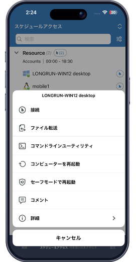 RemotePC