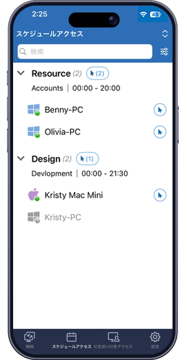 RemotePC