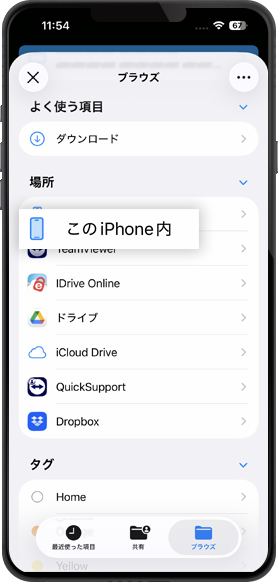 RemotePC