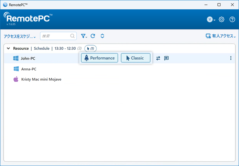 RemotePC
