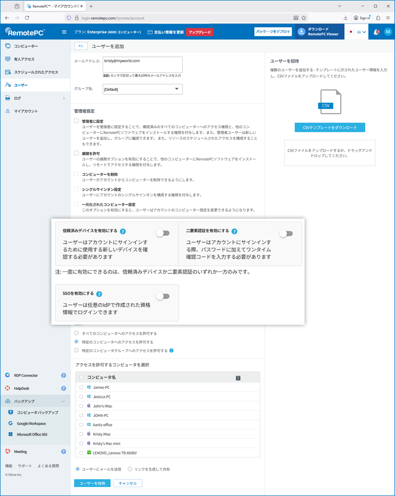 RemotePC